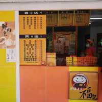 【桃園】人氣早點|福記包子饅頭