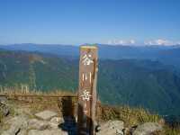 【群馬】世界一〇〇が多い山⚠️