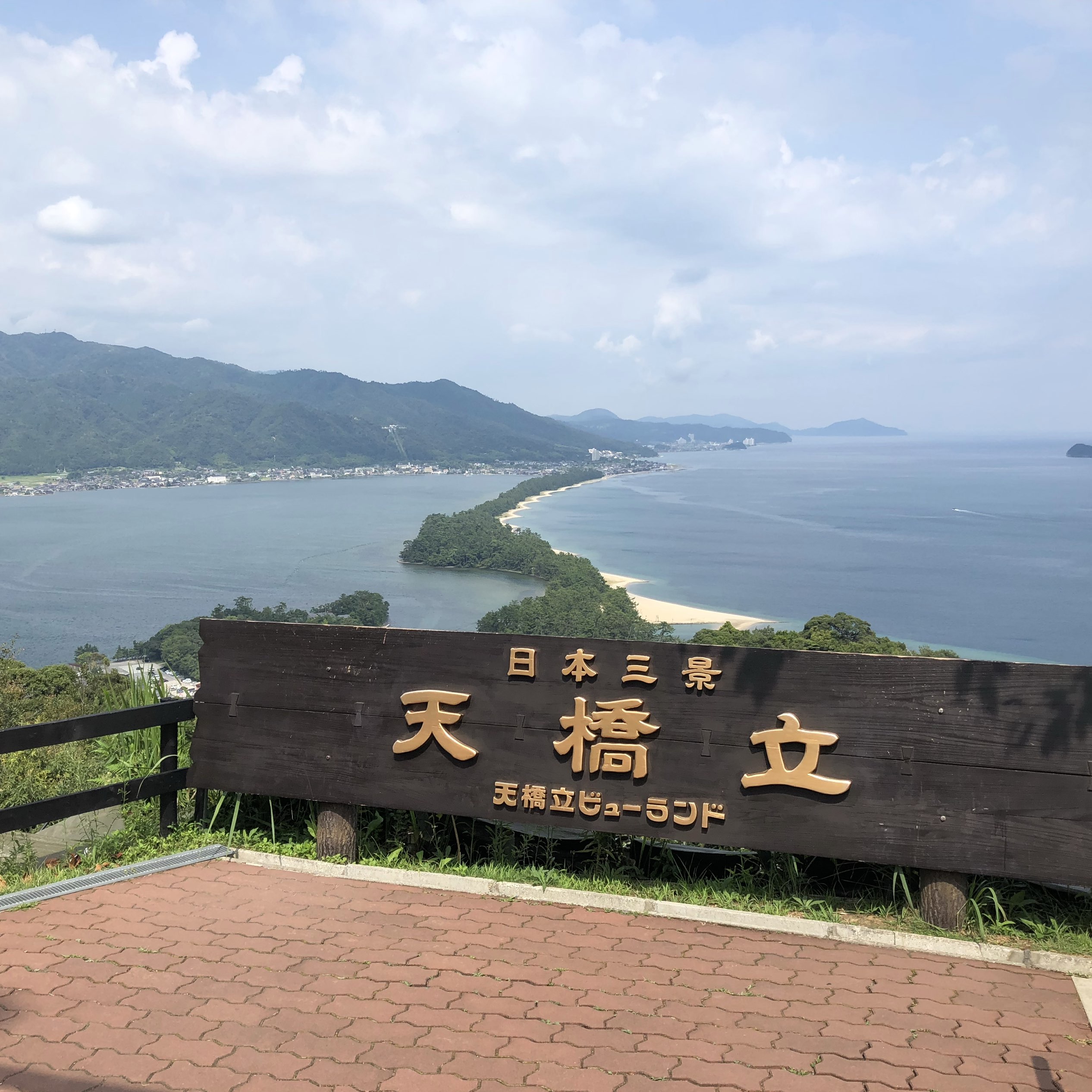 日本三景 天橋立 | Trip.com 宮津 日本三景 天橋立 | Trip.com 宮津