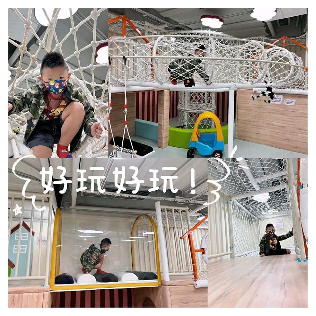 親子好去處～Playhouse