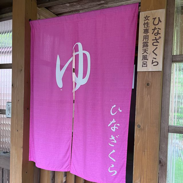 【秋田】乳頭温泉の秘湯めぐり♨️蟹場温泉