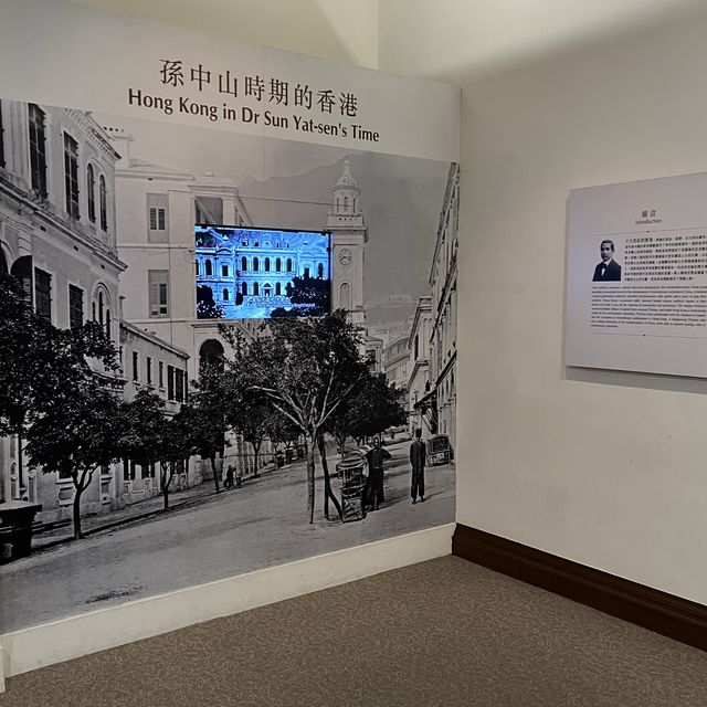 《孫中山紀念館》
