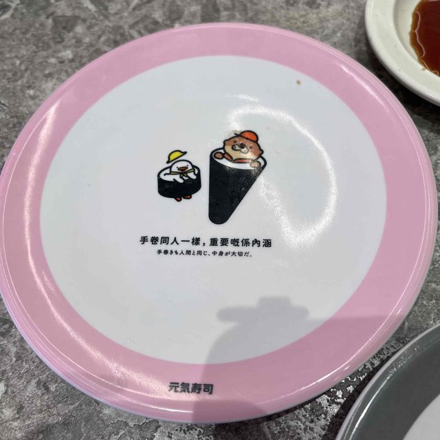 有新意既老牌壽司連鎖店 有新意既老牌壽司連鎖店