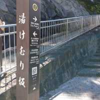 湯けむりの坂