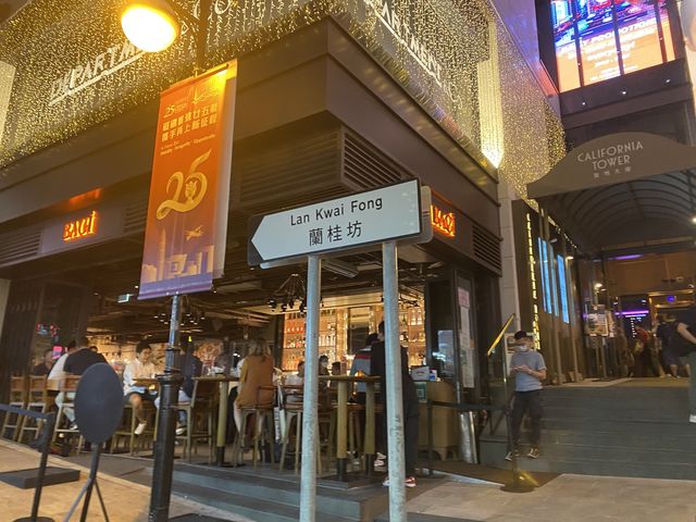 體驗香港夜生活～限聚令放寬後的蘭桂坊