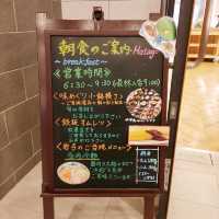 岩手県！朝から盛岡冷麺を注文できるドーミーイン盛岡