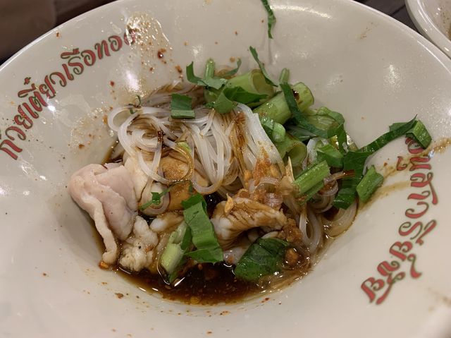 📍曼谷美食。Baan Kuay Tiew Ruathong 船麵。