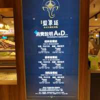 台北車站美食推薦……泰式火鍋吃到飽「藍象廷」…CP值高👍