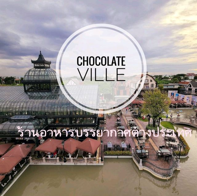 ร้านอาหารบรรยากาศ​ต่างประเทศ