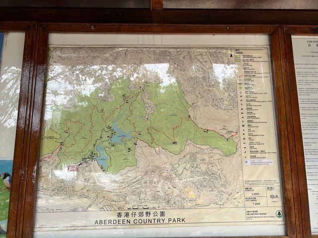 香港仔郊野公園
