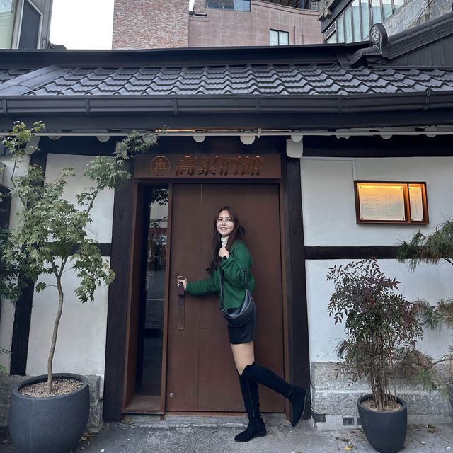 고급진 분위기 고량주 샘플러 코스 ‘고량주관’