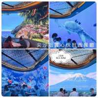 眼睛遊世界🌎尖沙咀賞心悅目百變場景西餐廳🍽️