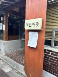 益善洞　イクソンエトゥ　料理も店内も映えな空間