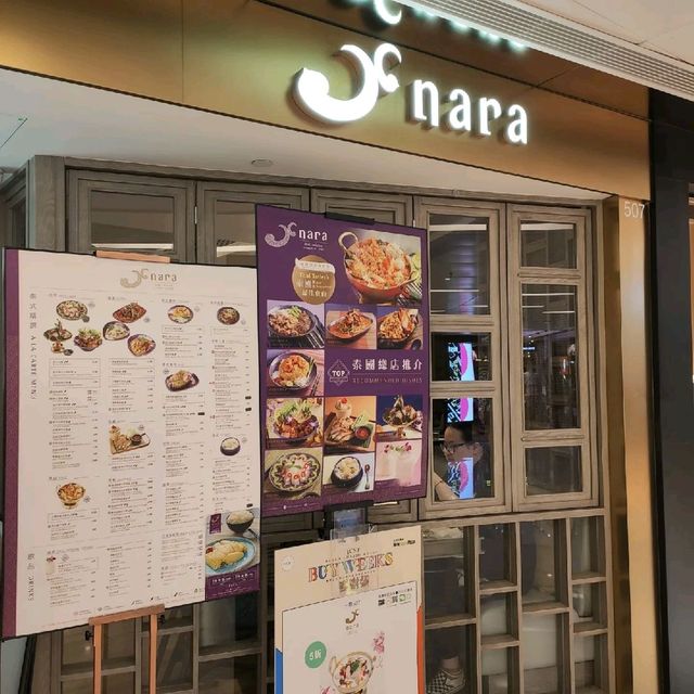 Nara Thai Cuisine泰菜之行