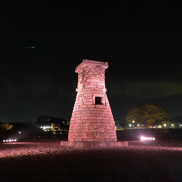 경주여행, 낮과 밤이 다른 첨성대