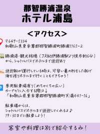 竜宮城！？荒波がせまる大迫力の洞窟温泉がやばかった！