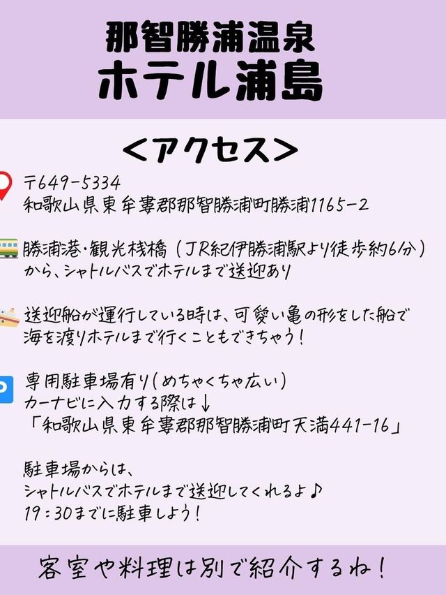 竜宮城！？荒波がせまる大迫力の洞窟温泉がやばかった！
