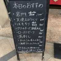 奈良にある居酒屋 一条にやってきた！