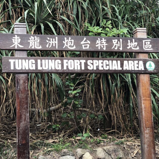 Tung Lung Chau: Beach, Rock Carving, Campsite, and Fort in One!  Tung Lung Chau: Beach, Rock Carving, Campsite, and Fort in One!