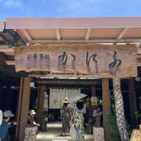 竹富島　《かにふ》