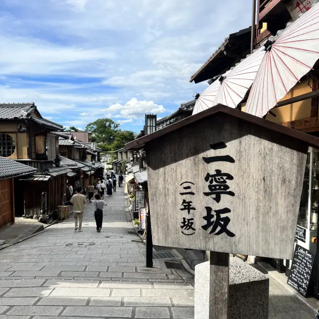 【京都】こんな所にスタバが⁉︎歴史を感じる参道