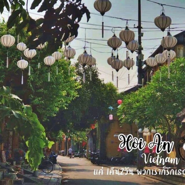 เที่ยวฮอยอัน 2วัน1คืน 