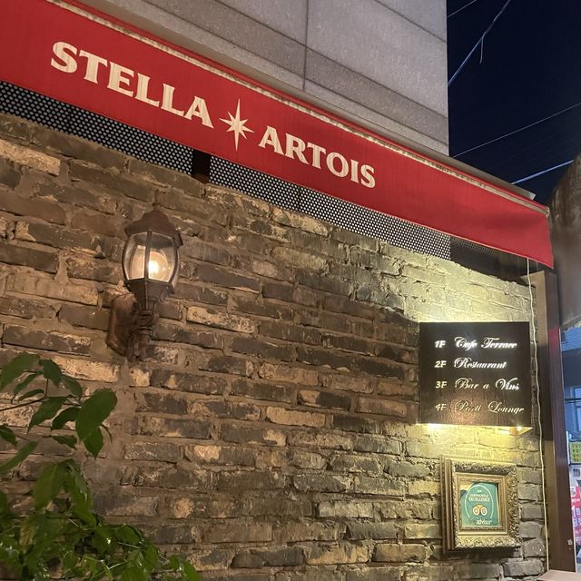 서울 속의 작은 프랑스 느낌 물씬