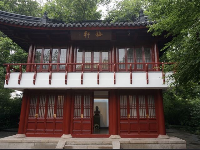 Lu Xun Park