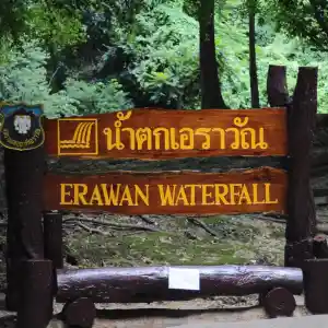 น้ำตกเอราวัณ  Erawan National Park .. 🌳💦