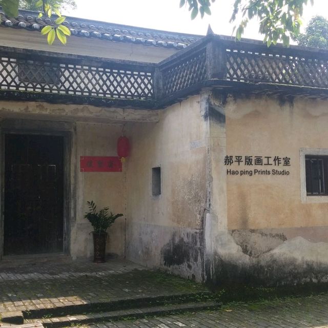 版畫村的客家風情