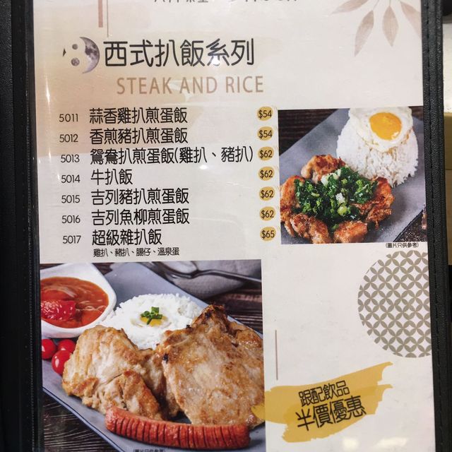 長沙灣「八月冰室」超讚