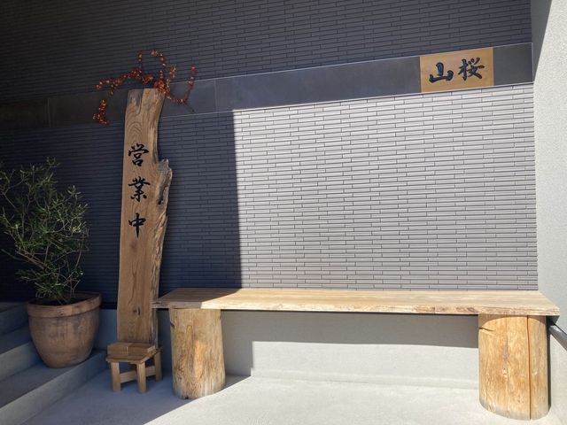 【石川県】開店1時間で売り切れる「絶品お蕎麦🍤」