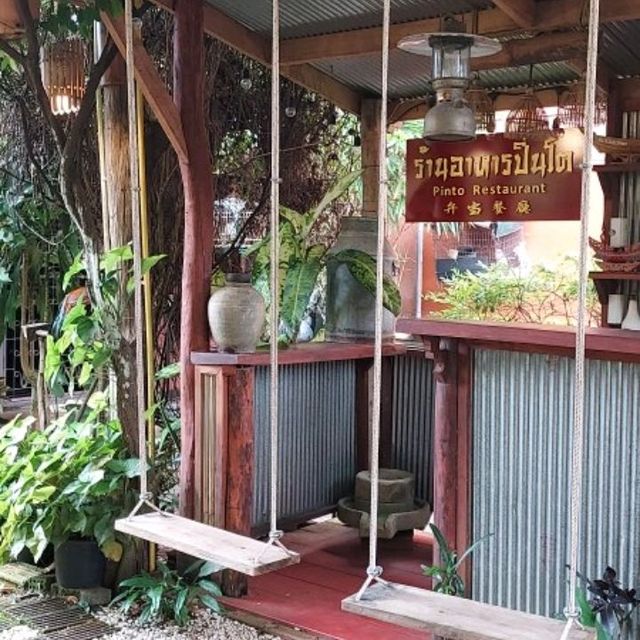 🍽ร้านอาหารปิ่นโต Pinto Restaurant 🍱