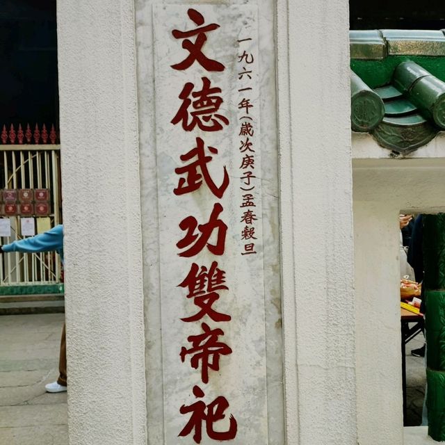 中西文化滙聚的荷李活道