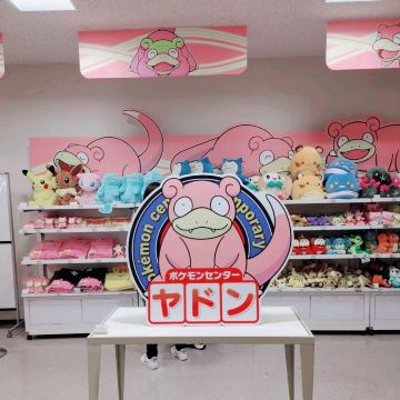 うどん県×ヤドン コラボグッズとスペース 高松空港 | Trip.com 高松