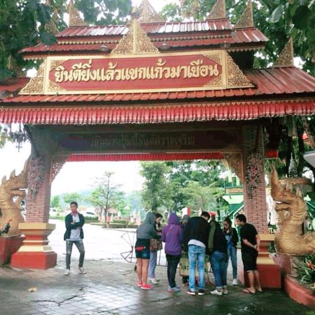 🙏 ไหว้วัดพระธาตุดอยเวา แม่สาย