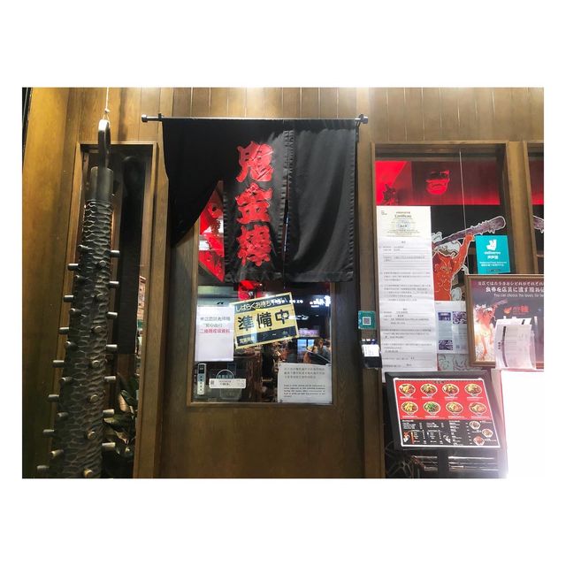 快啲嚟挑戰鬼增級辣啦！