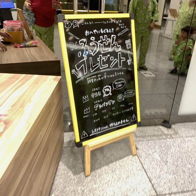 森のソラニワ　夕飯〜子供編〜