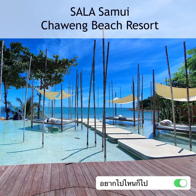 SALA Samui Chaweng Beach Resort 🌊