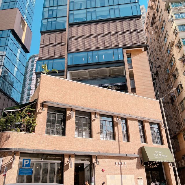 旺中帶靜 - Little Tai Hang