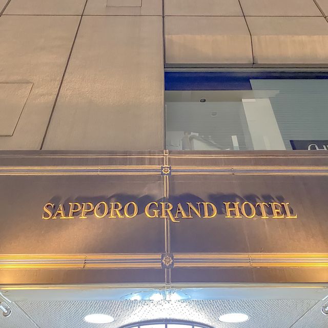 冬の札幌グランドホテル