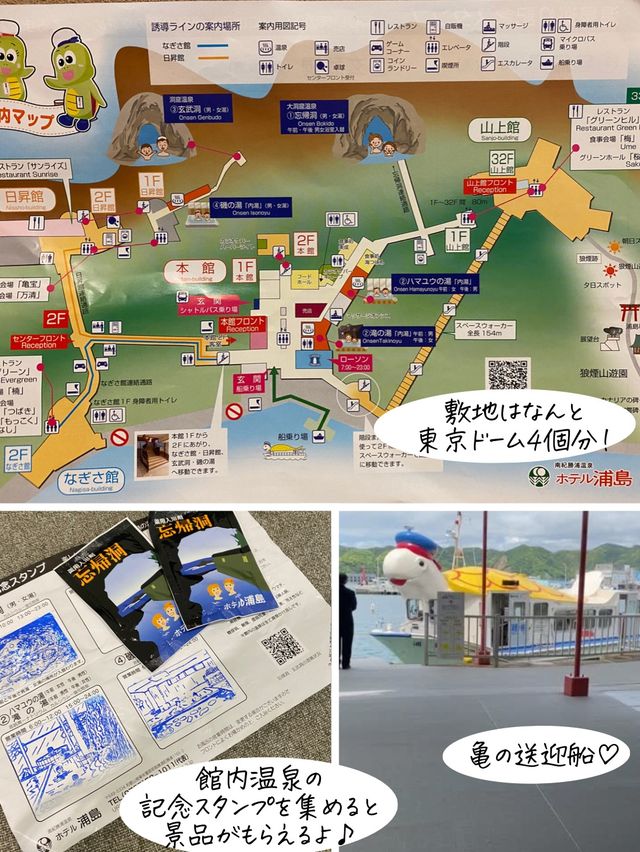 竜宮城！？荒波がせまる大迫力の洞窟温泉がやばかった！