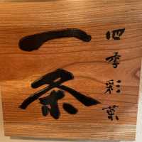 奈良にある居酒屋 一条にやってきた！