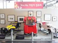 용인 교통박물관 자동차의 역사와 문화