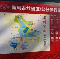 陶瓷雕塑主題公園