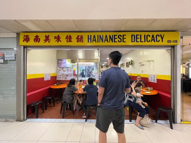 Authentic Hainanese chicken rice
