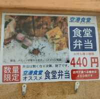 【沖縄 那覇】人気の空港食堂✨