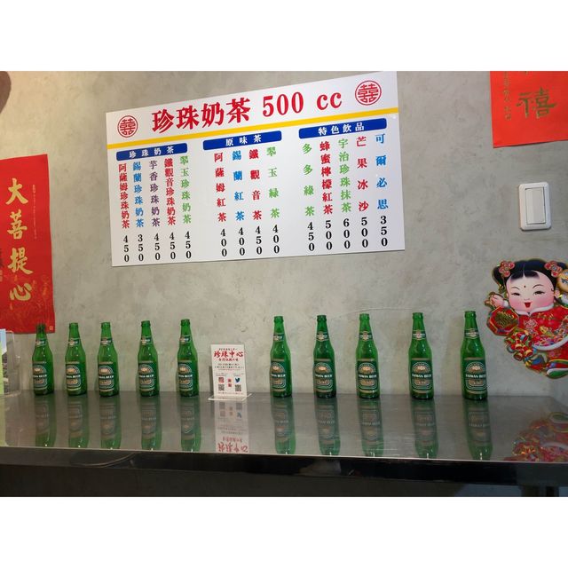 大阪で本格台湾屋台飯【タピオカセンター（珍珠中心）】