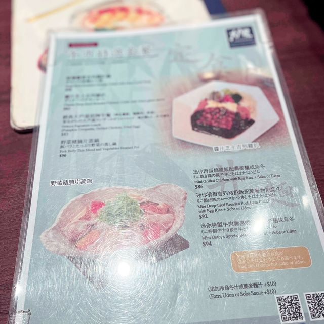 好惹味燒醬油五花腩