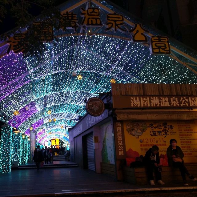 2022礁溪湯圍溝溫泉季